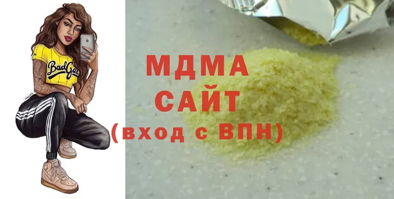 MDMA молли  купить наркотики сайты  Власиха 